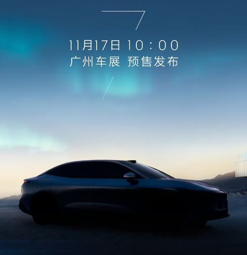 东莞223极氪汽车发布智能汽车全域AI，比亚迪的未来服务提升用户体验